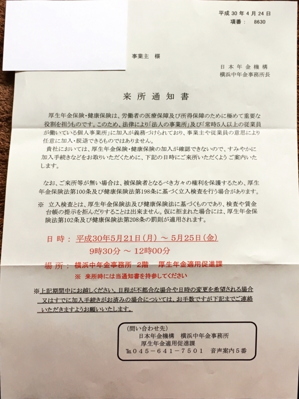 f:id:shigeo-t:20180521111605j:plain f:id:shigeo-t:20180521111605j:plain
