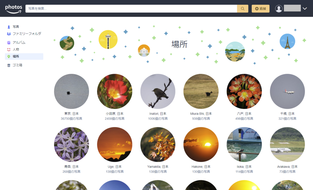f:id:shigeo-t:20180530033251p:plain f:id:shigeo-t:20180530033251p:plain
