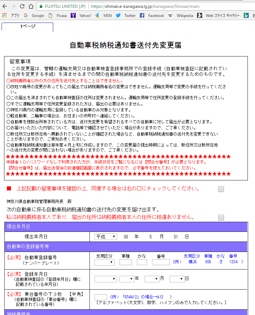 f:id:shigeo-t:20180531101207p:plain f:id:shigeo-t:20180531101207p:plain