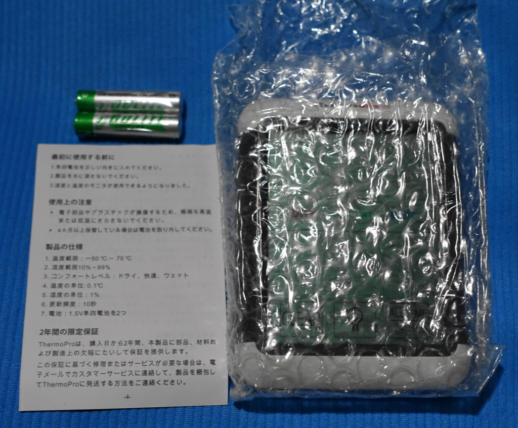 f:id:shigeo-t:20180604091429j:plain