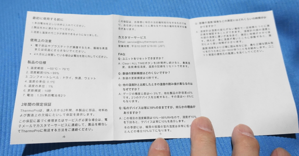 f:id:shigeo-t:20180604091734j:plain