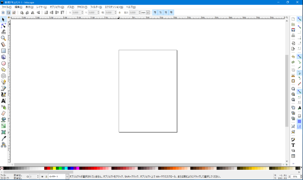 f:id:shigeo-t:20180613123607p:plain