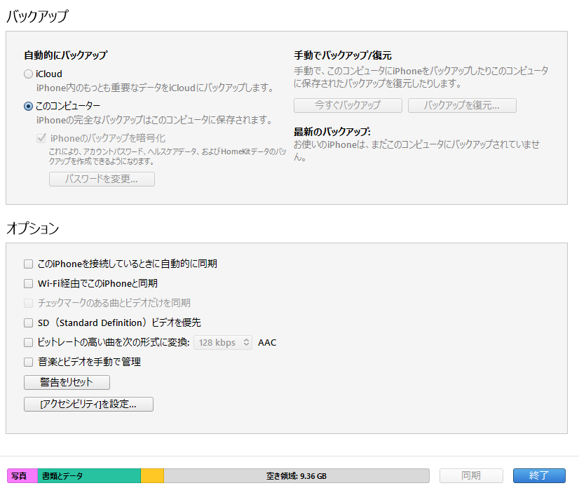 f:id:shigeo-t:20180621112940p:plain f:id:shigeo-t:20180621112940p:plain