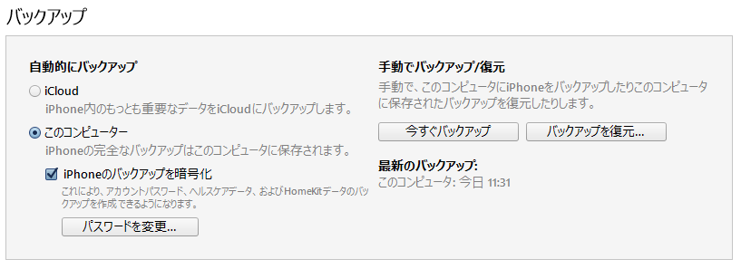 f:id:shigeo-t:20180621113236p:plain f:id:shigeo-t:20180621113236p:plain