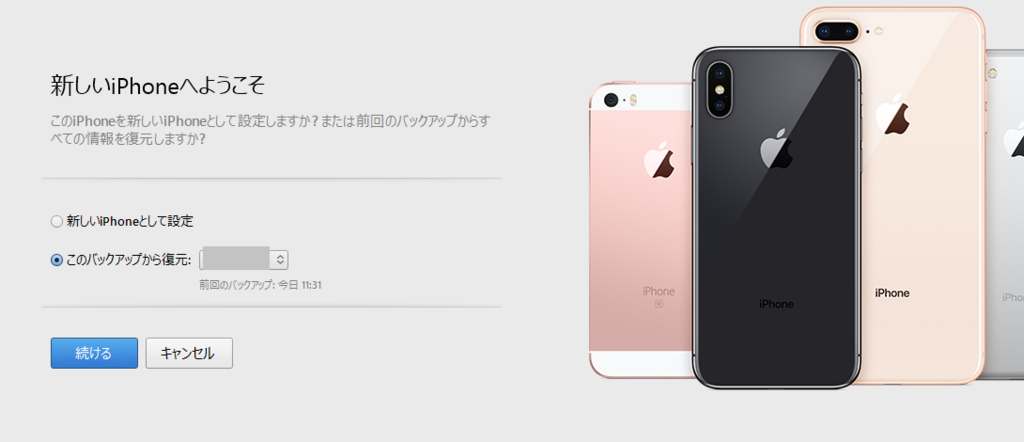 f:id:shigeo-t:20180621140619p:plain f:id:shigeo-t:20180621140619p:plain