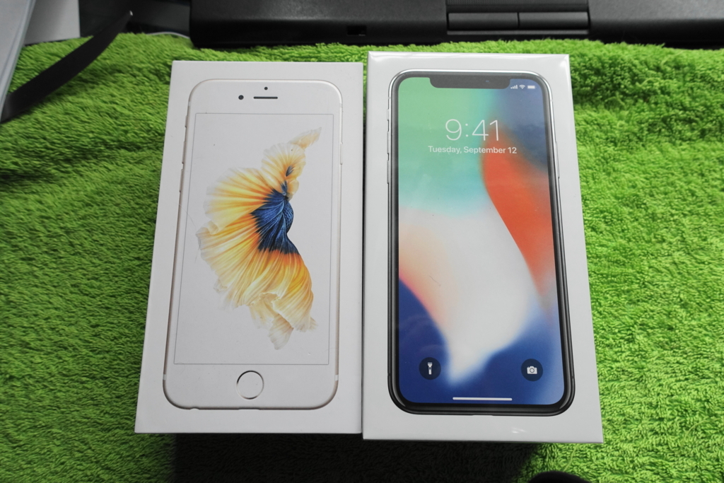 f:id:shigeo-t:20180621145637j:plain f:id:shigeo-t:20180621145637j:plain