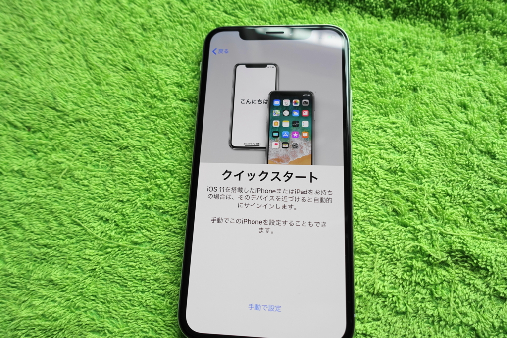 f:id:shigeo-t:20180621150634j:plain f:id:shigeo-t:20180621150634j:plain