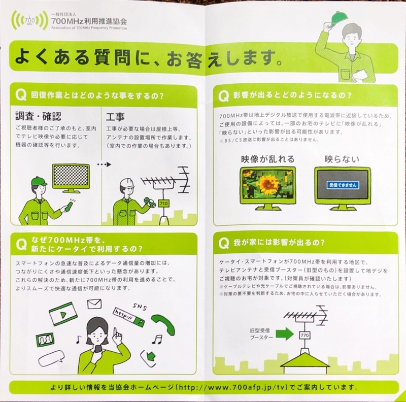 f:id:shigeo-t:20180704092555j:plain f:id:shigeo-t:20180704092555j:plain