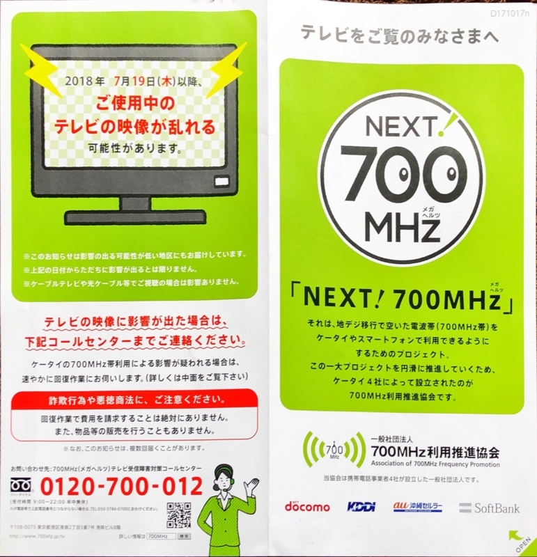f:id:shigeo-t:20180704092602j:plain f:id:shigeo-t:20180704092602j:plain