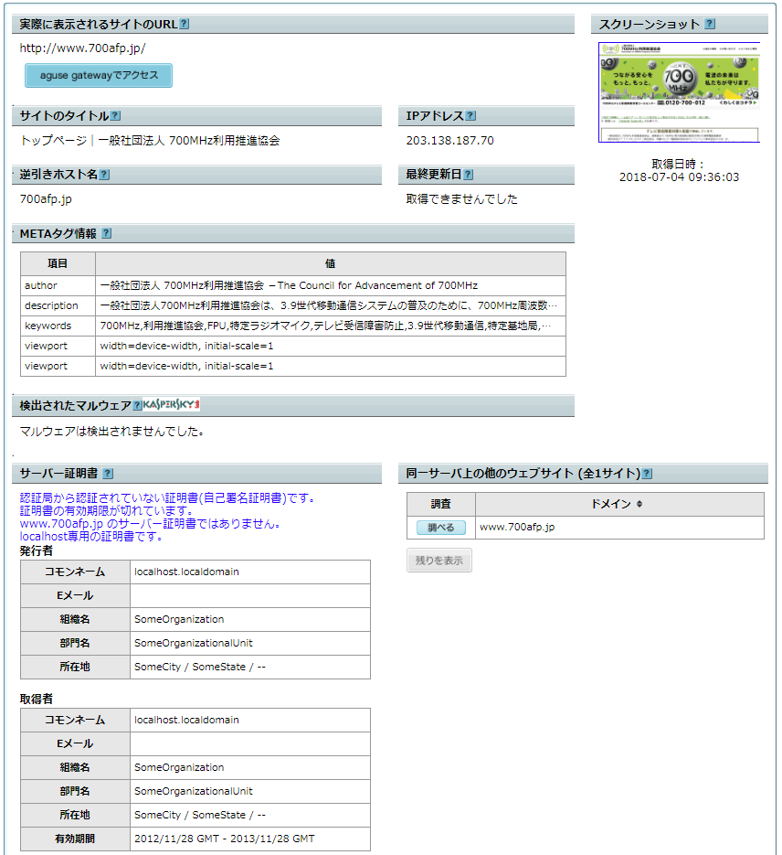 f:id:shigeo-t:20180704093830p:plain f:id:shigeo-t:20180704093830p:plain