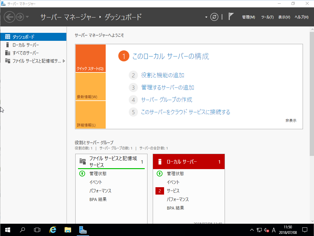 f:id:shigeo-t:20180708115013p:plain f:id:shigeo-t:20180708115013p:plain