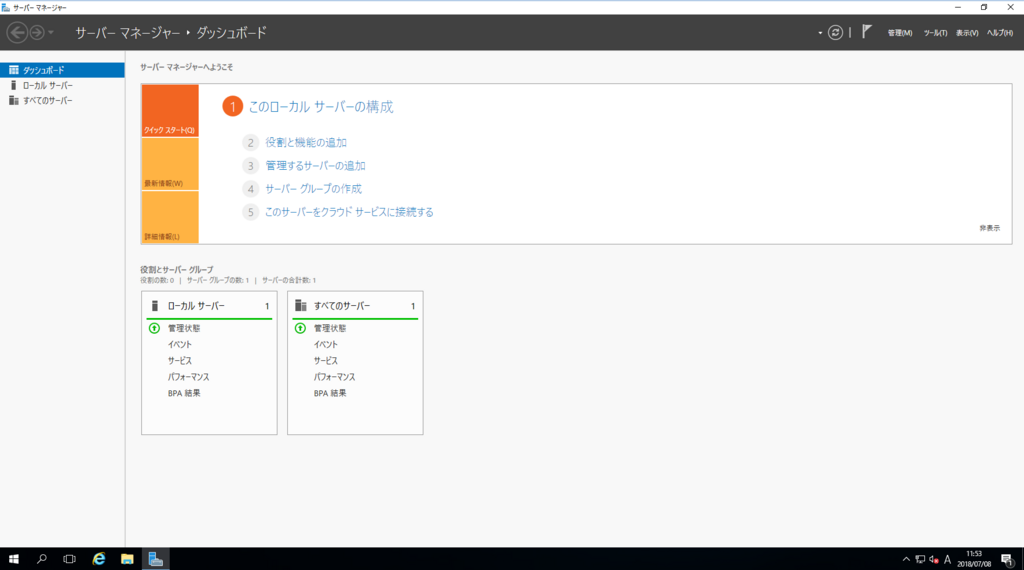 f:id:shigeo-t:20180708115324p:plain f:id:shigeo-t:20180708115324p:plain