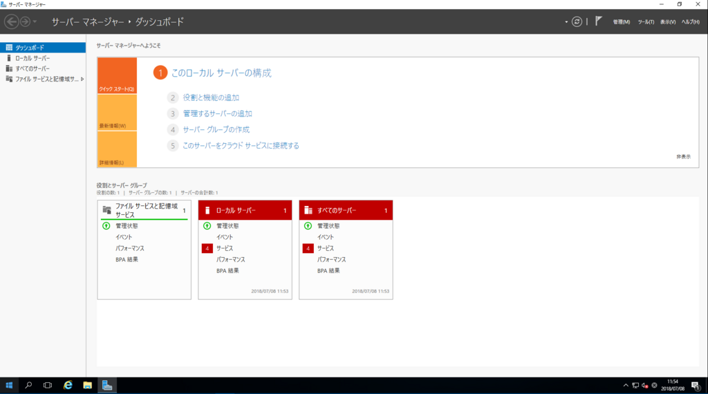 f:id:shigeo-t:20180708115451p:plain f:id:shigeo-t:20180708115451p:plain