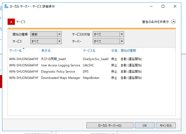 f:id:shigeo-t:20180708115519p:plain f:id:shigeo-t:20180708115519p:plain