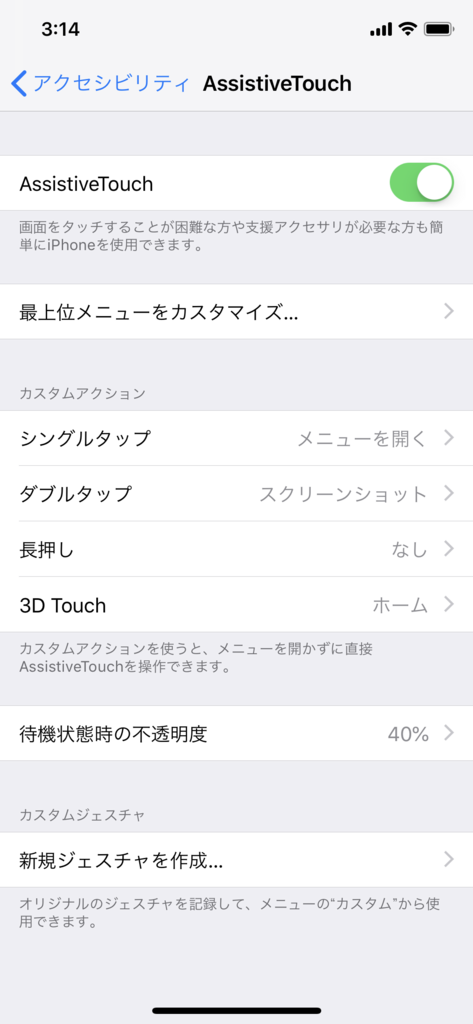 f:id:shigeo-t:20180710034530p:plain f:id:shigeo-t:20180710034530p:plain