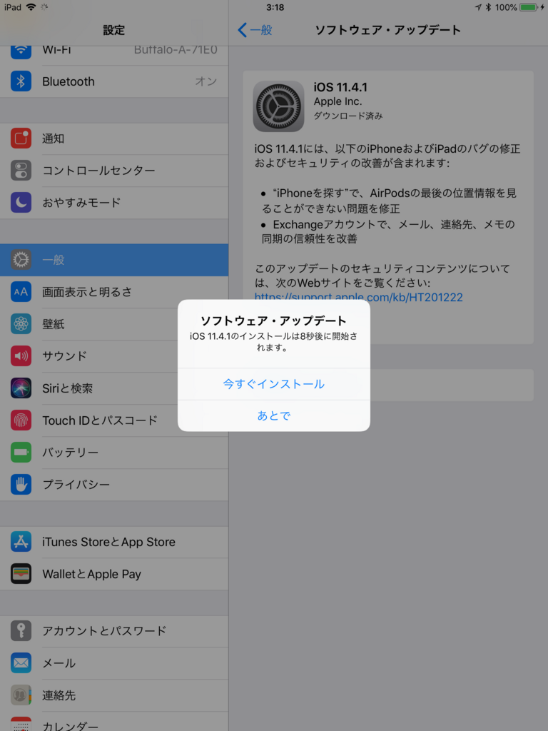 f:id:shigeo-t:20180710040249p:plain f:id:shigeo-t:20180710040249p:plain