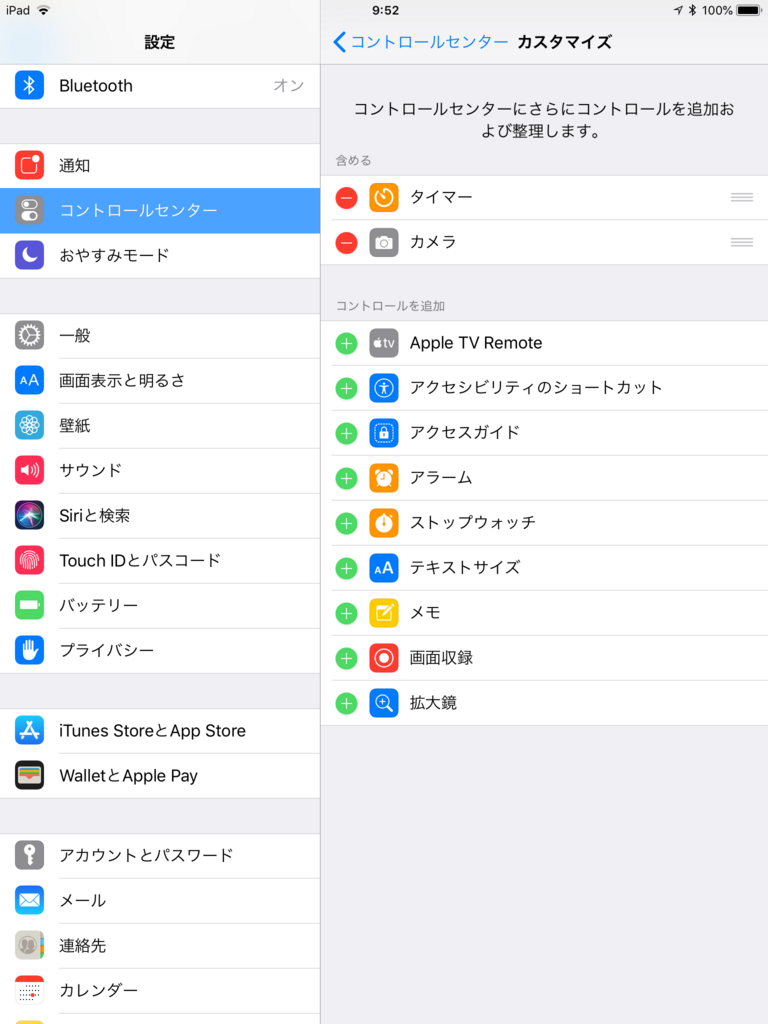 f:id:shigeo-t:20180712101537p:plain