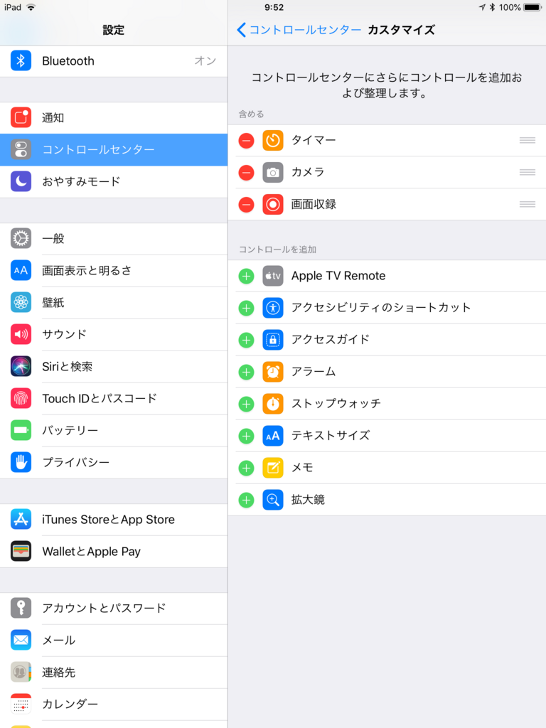 f:id:shigeo-t:20180712101753p:plain