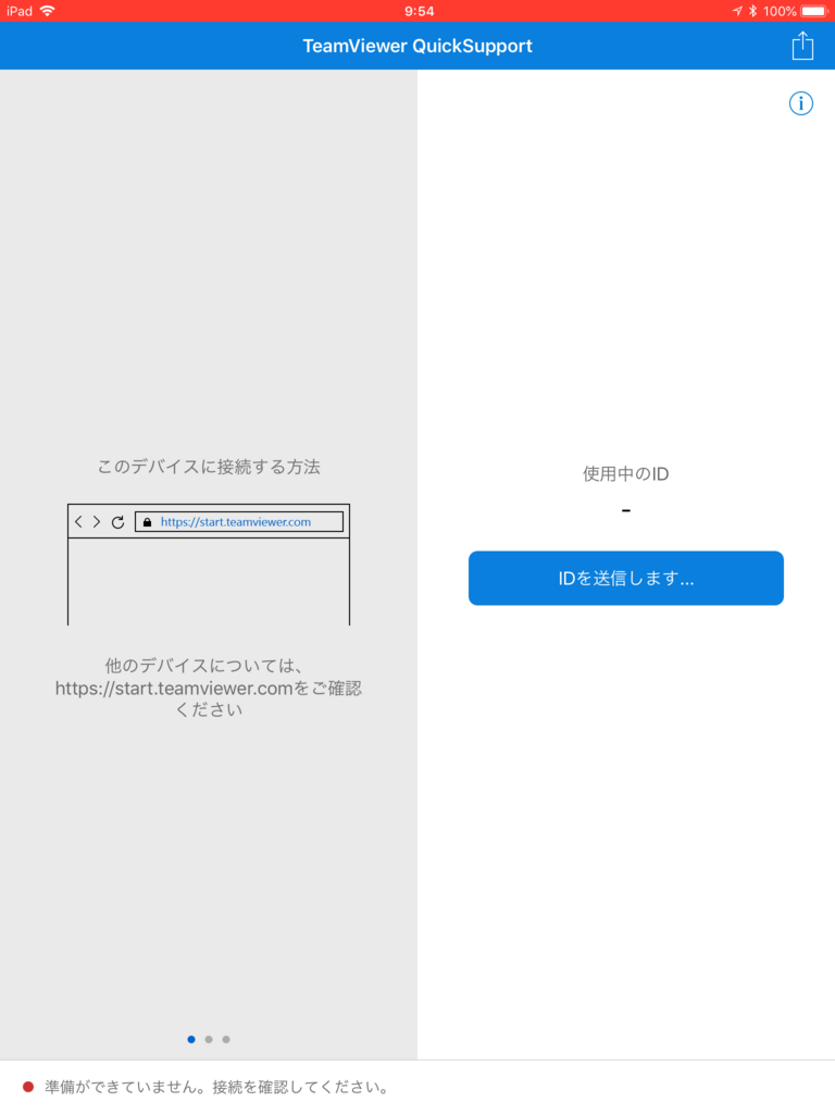 f:id:shigeo-t:20180712102830p:plain