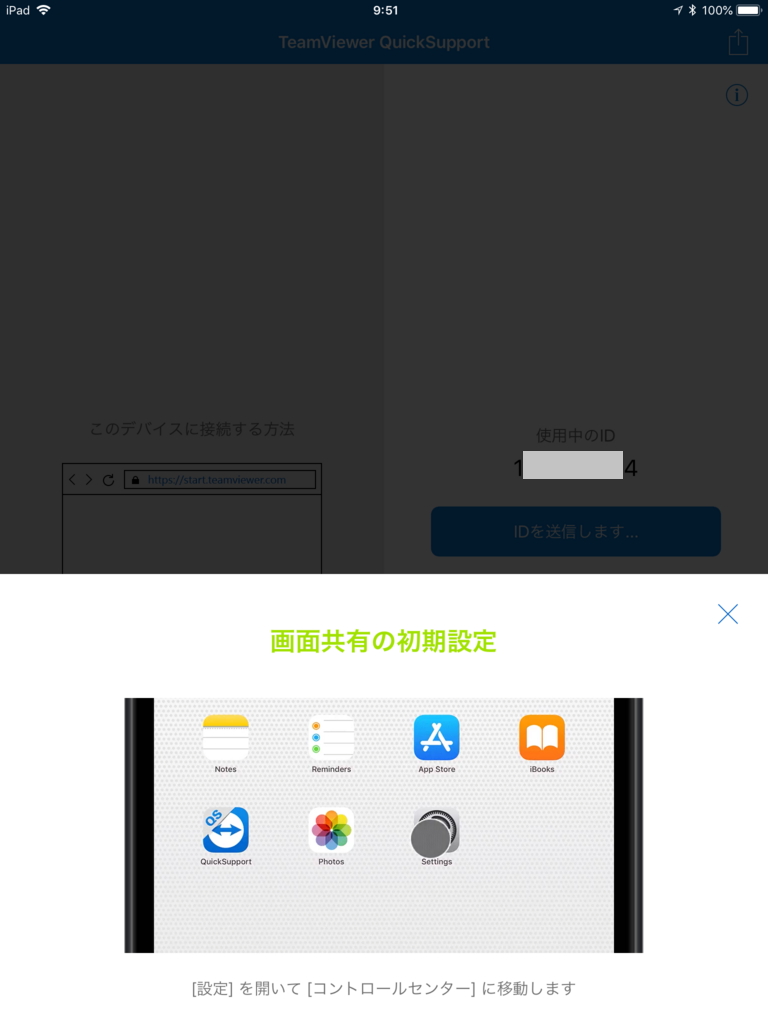 f:id:shigeo-t:20180714040639p:plain
