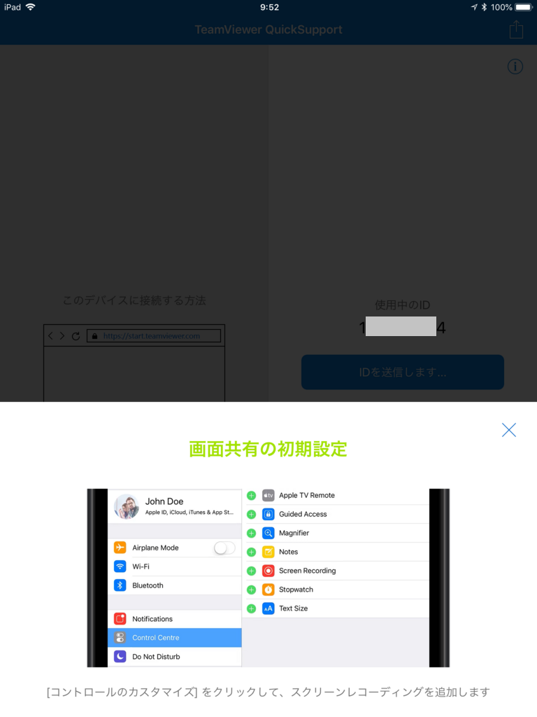 f:id:shigeo-t:20180714040659p:plain