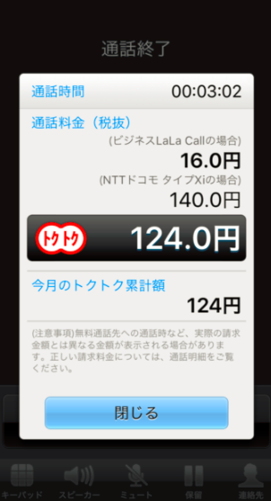 f:id:shigeo-t:20180719142556p:plain f:id:shigeo-t:20180719142556p:plain