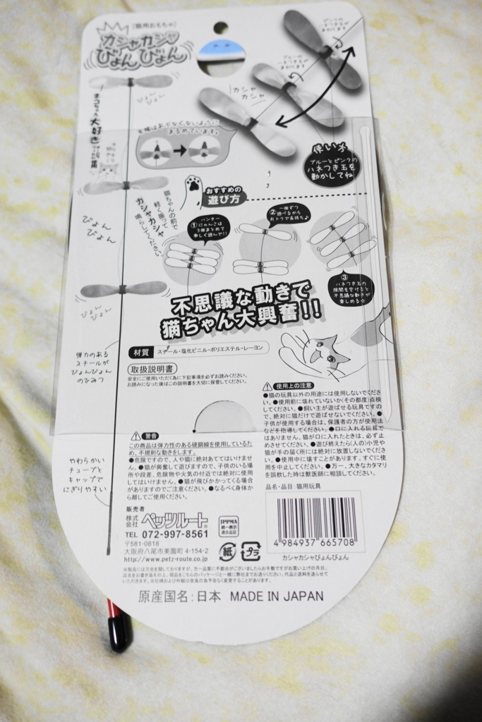 f:id:shigeo-t:20180722104826j:plain