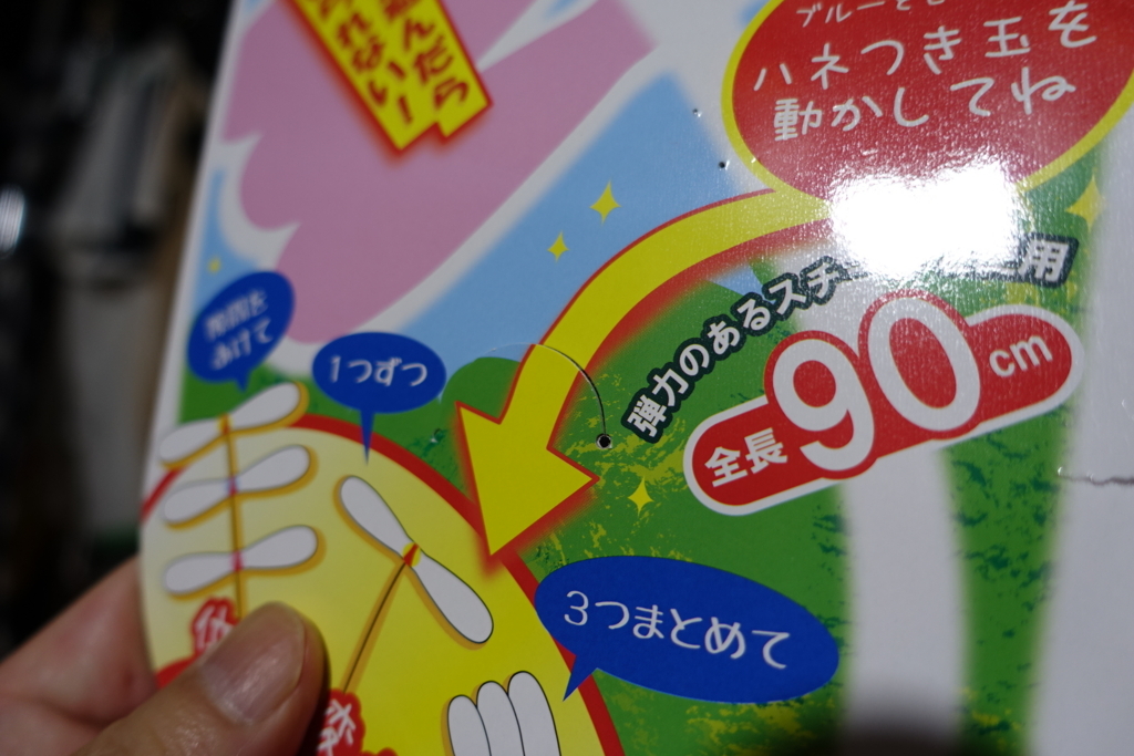 f:id:shigeo-t:20180722104922j:plain