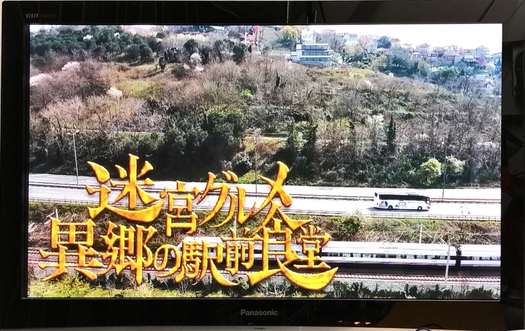 f:id:shigeo-t:20180802103628j:plain f:id:shigeo-t:20180802103628j:plain
