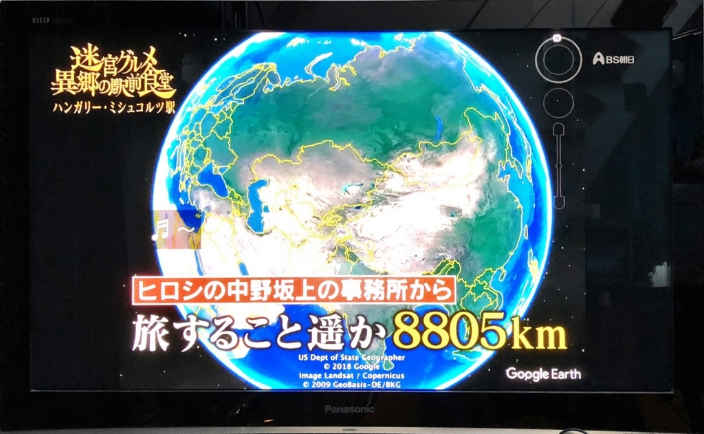f:id:shigeo-t:20180802103822j:plain f:id:shigeo-t:20180802103822j:plain