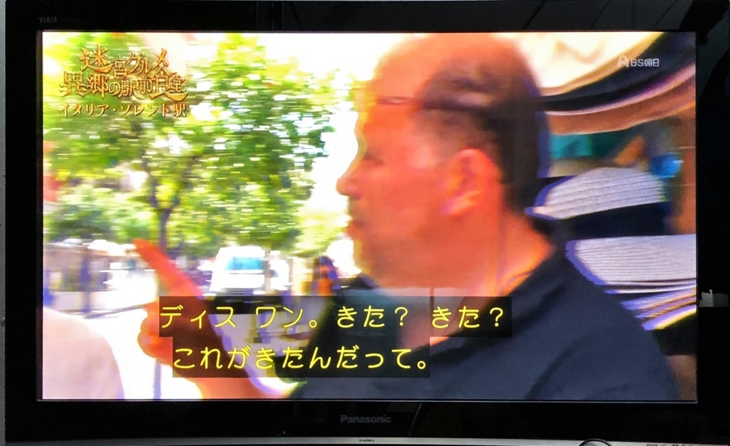 f:id:shigeo-t:20180802104103j:plain f:id:shigeo-t:20180802104103j:plain