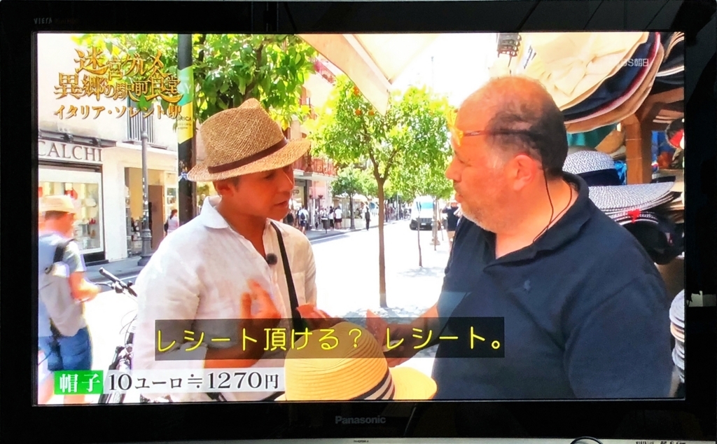 f:id:shigeo-t:20180802104114j:plain f:id:shigeo-t:20180802104114j:plain