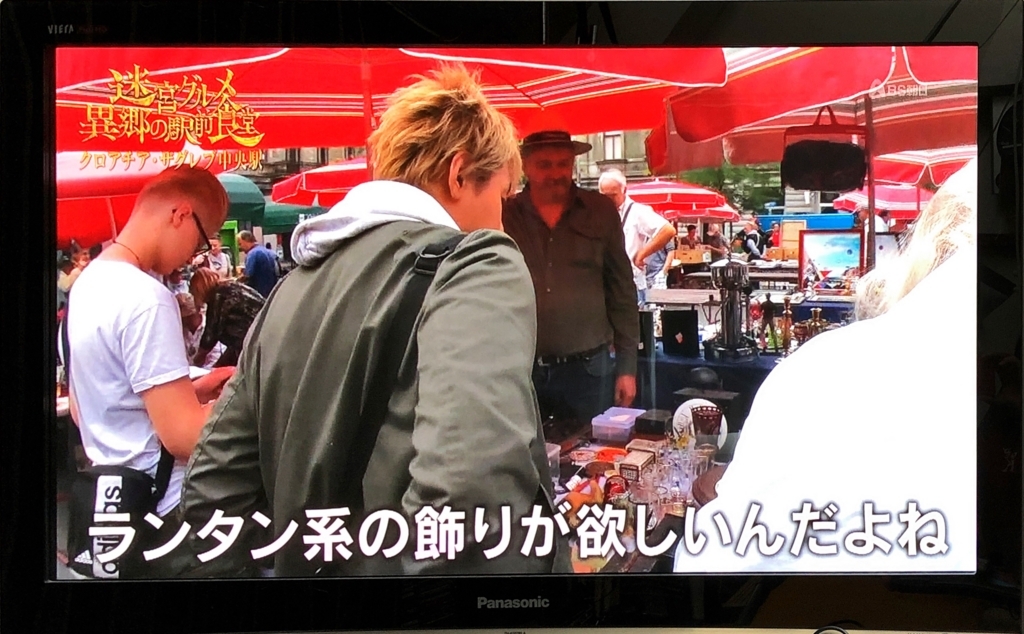 f:id:shigeo-t:20180802104356j:plain f:id:shigeo-t:20180802104356j:plain