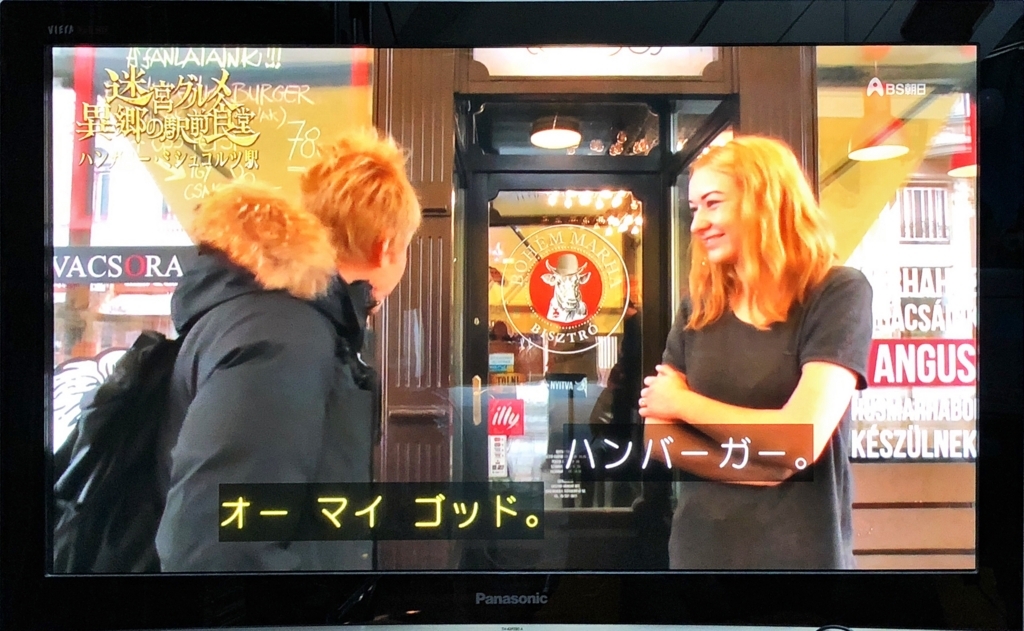 f:id:shigeo-t:20180802104913j:plain f:id:shigeo-t:20180802104913j:plain