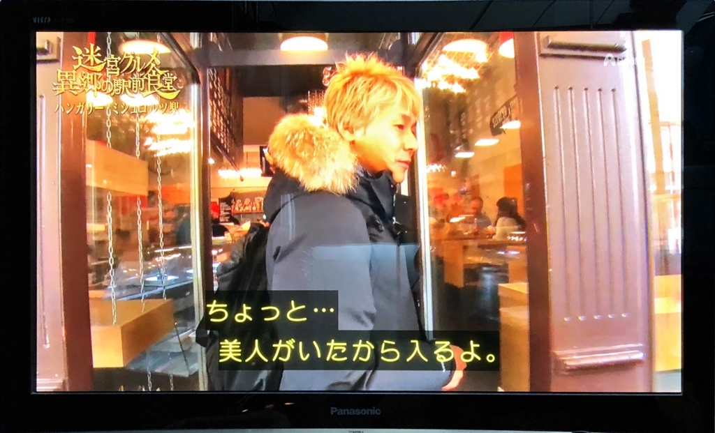 f:id:shigeo-t:20180802105018j:plain f:id:shigeo-t:20180802105018j:plain