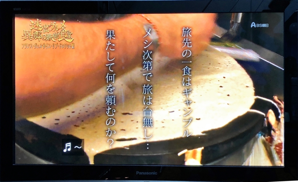 f:id:shigeo-t:20180802105239j:plain f:id:shigeo-t:20180802105239j:plain