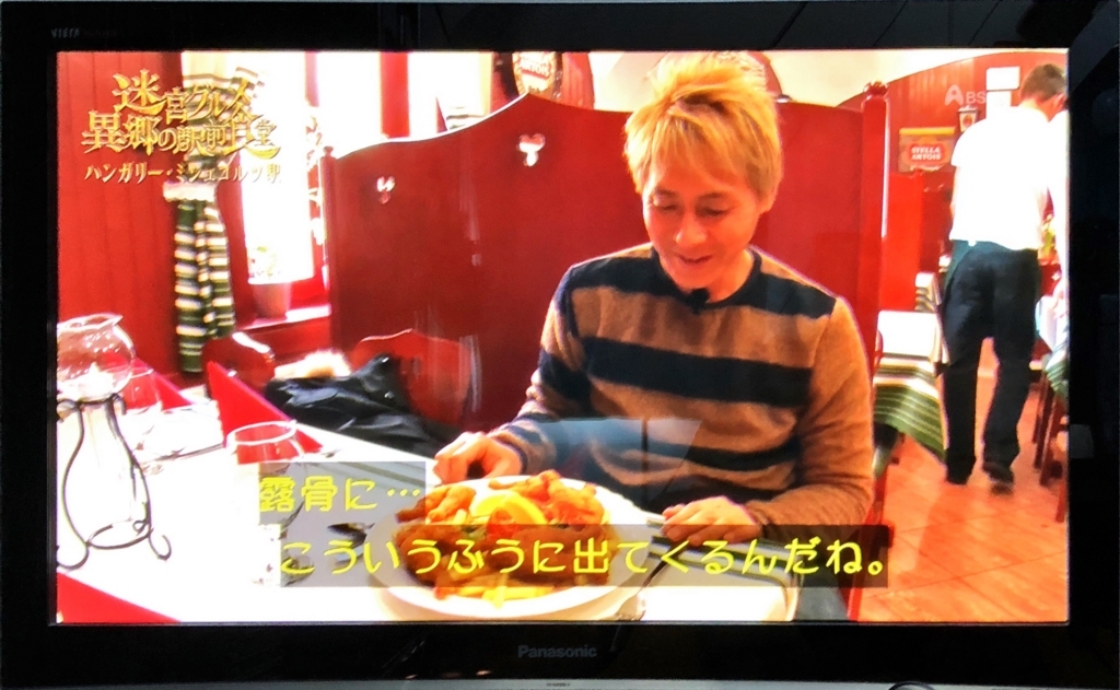 f:id:shigeo-t:20180802105329j:plain f:id:shigeo-t:20180802105329j:plain