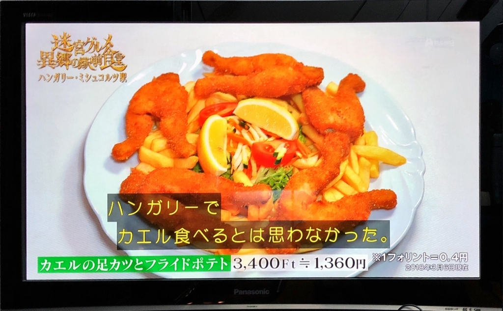 f:id:shigeo-t:20180802105407j:plain f:id:shigeo-t:20180802105407j:plain