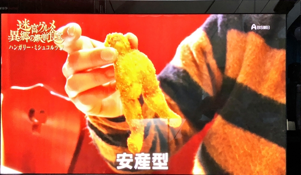 f:id:shigeo-t:20180802105446j:plain f:id:shigeo-t:20180802105446j:plain