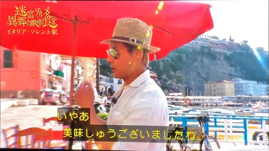 f:id:shigeo-t:20180802105741j:plain f:id:shigeo-t:20180802105741j:plain