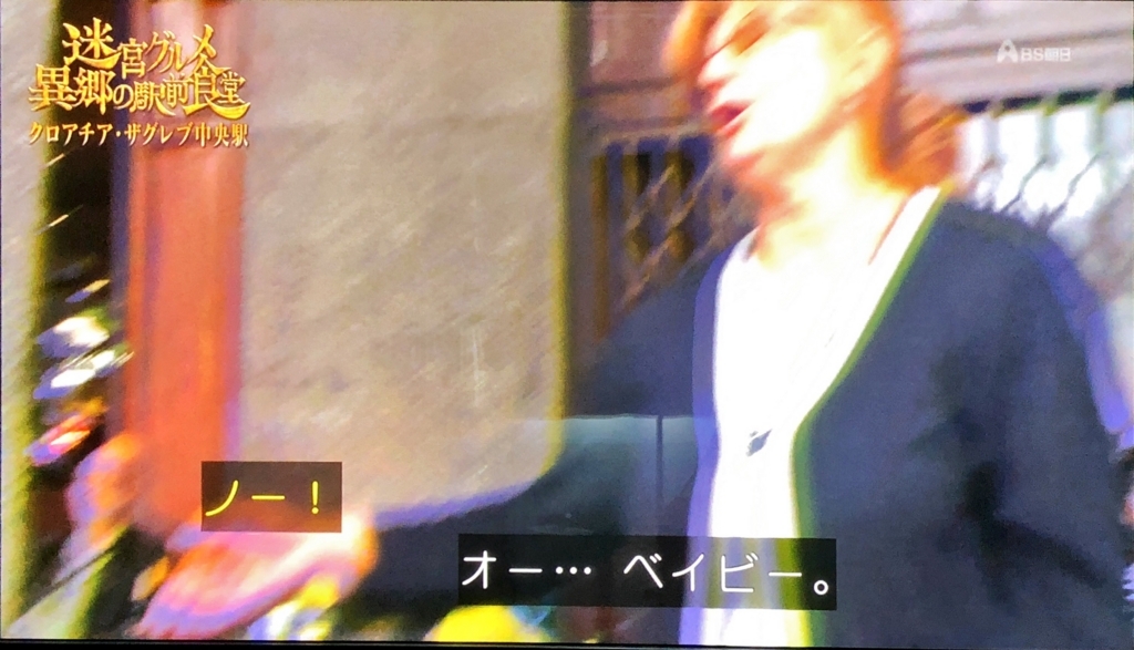 f:id:shigeo-t:20180802105851j:plain f:id:shigeo-t:20180802105851j:plain
