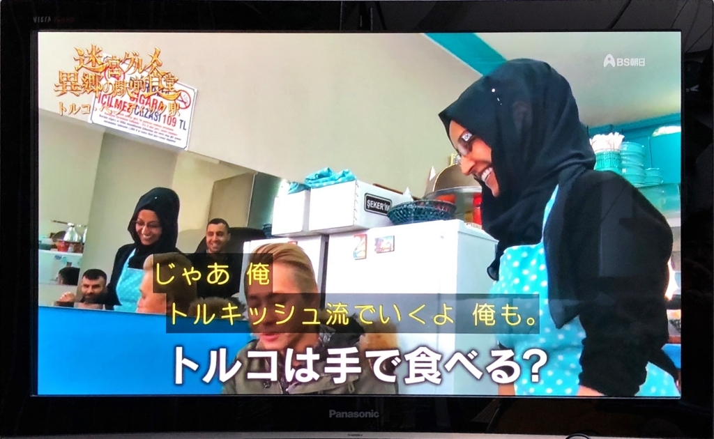 f:id:shigeo-t:20180802110132j:plain f:id:shigeo-t:20180802110132j:plain