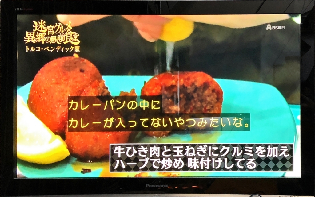 f:id:shigeo-t:20180802110248j:plain f:id:shigeo-t:20180802110248j:plain
