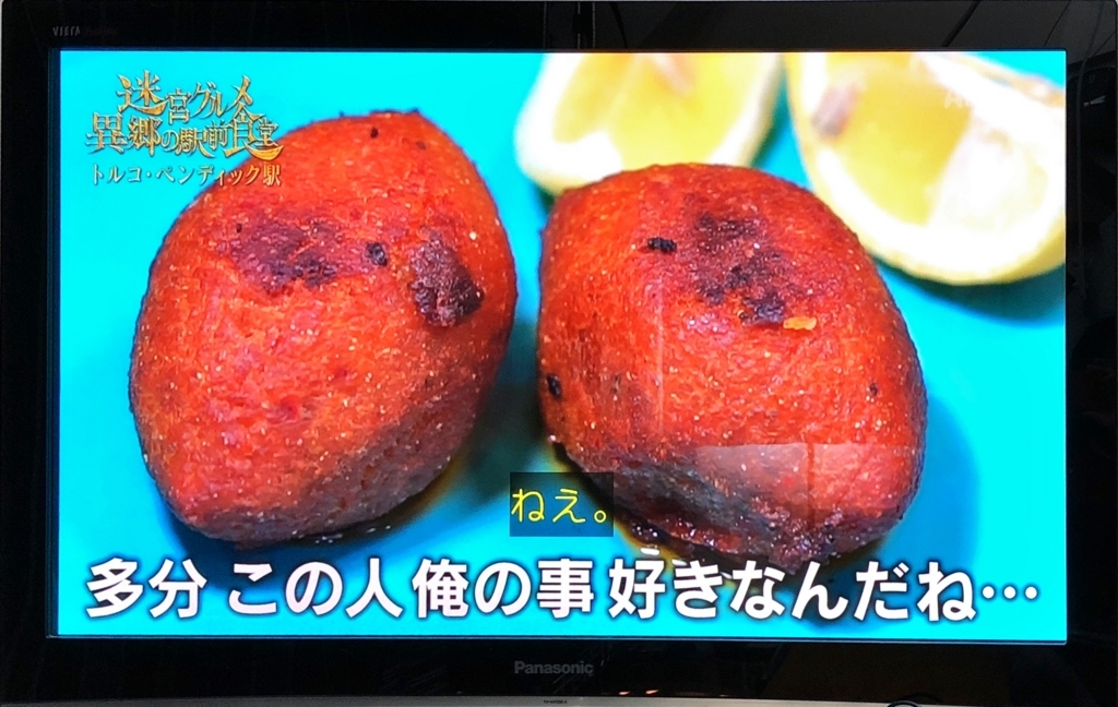 f:id:shigeo-t:20180802110300j:plain f:id:shigeo-t:20180802110300j:plain