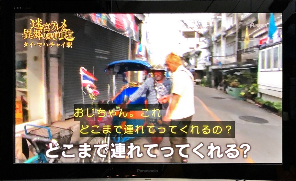 f:id:shigeo-t:20180802111336j:plain f:id:shigeo-t:20180802111336j:plain