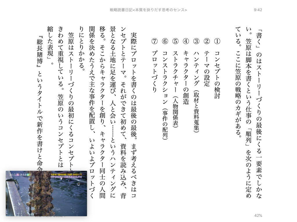 f:id:shigeo-t:20180806100121p:plain