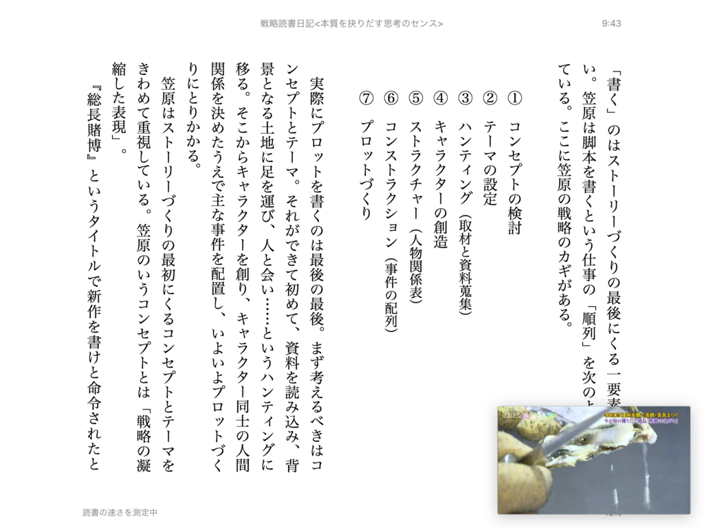 f:id:shigeo-t:20180806100124p:plain
