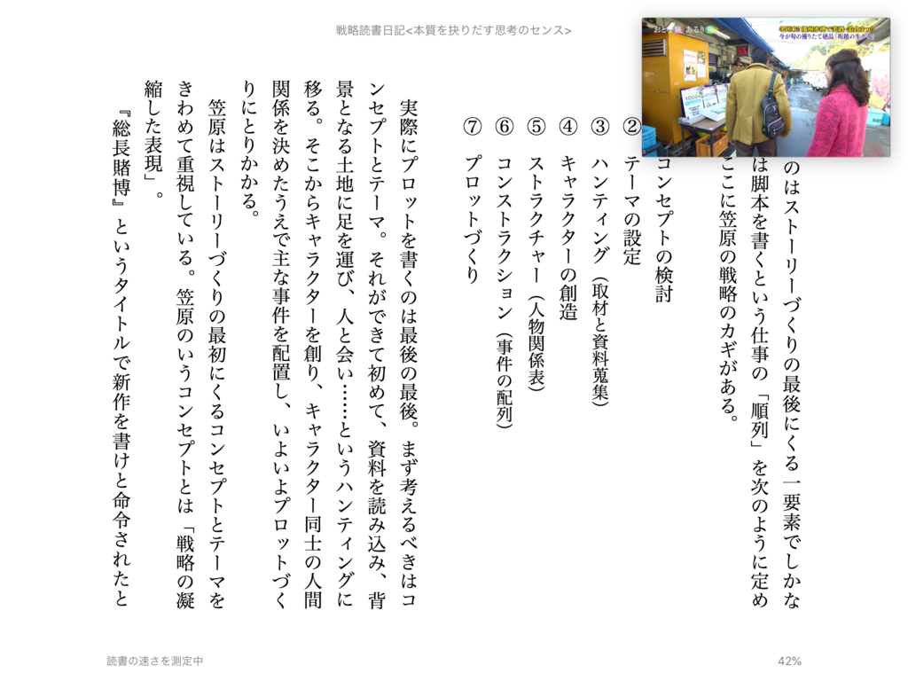 f:id:shigeo-t:20180806100126p:plain