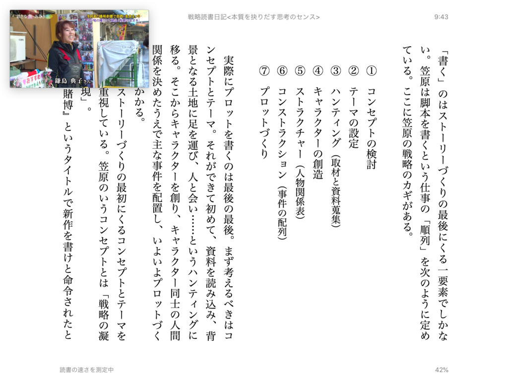 f:id:shigeo-t:20180806100129p:plain