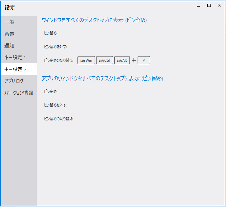 f:id:shigeo-t:20180809095953p:plain
